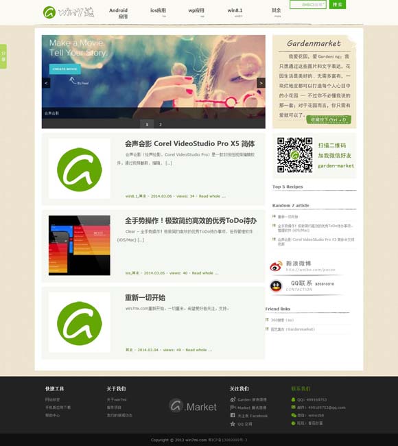 香港6合和彩什么时候开始进入大陆 【文化中国行】吉州窑：传承千年制瓷技艺